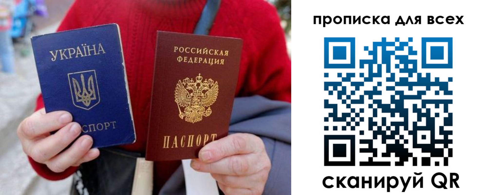 прописка поиск в Ненецком АО