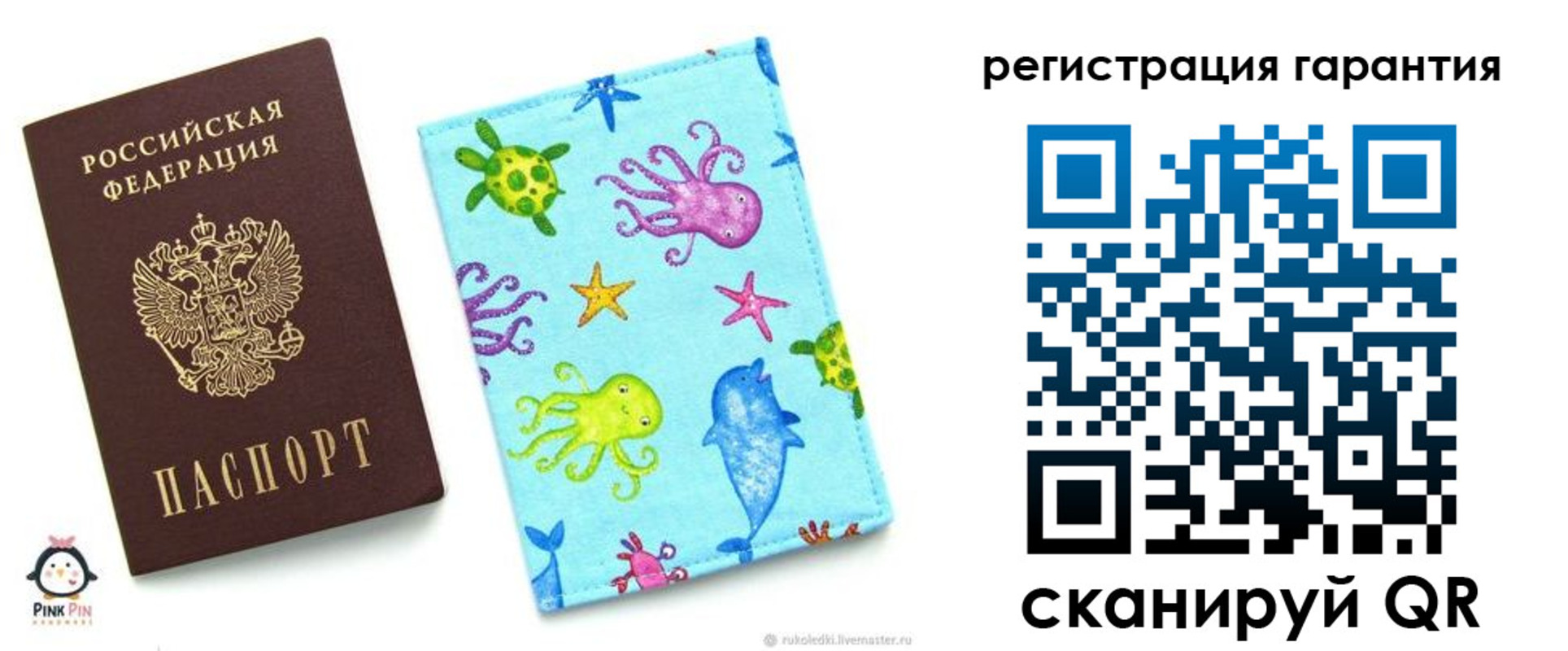 где прописаться в Ненецком АО