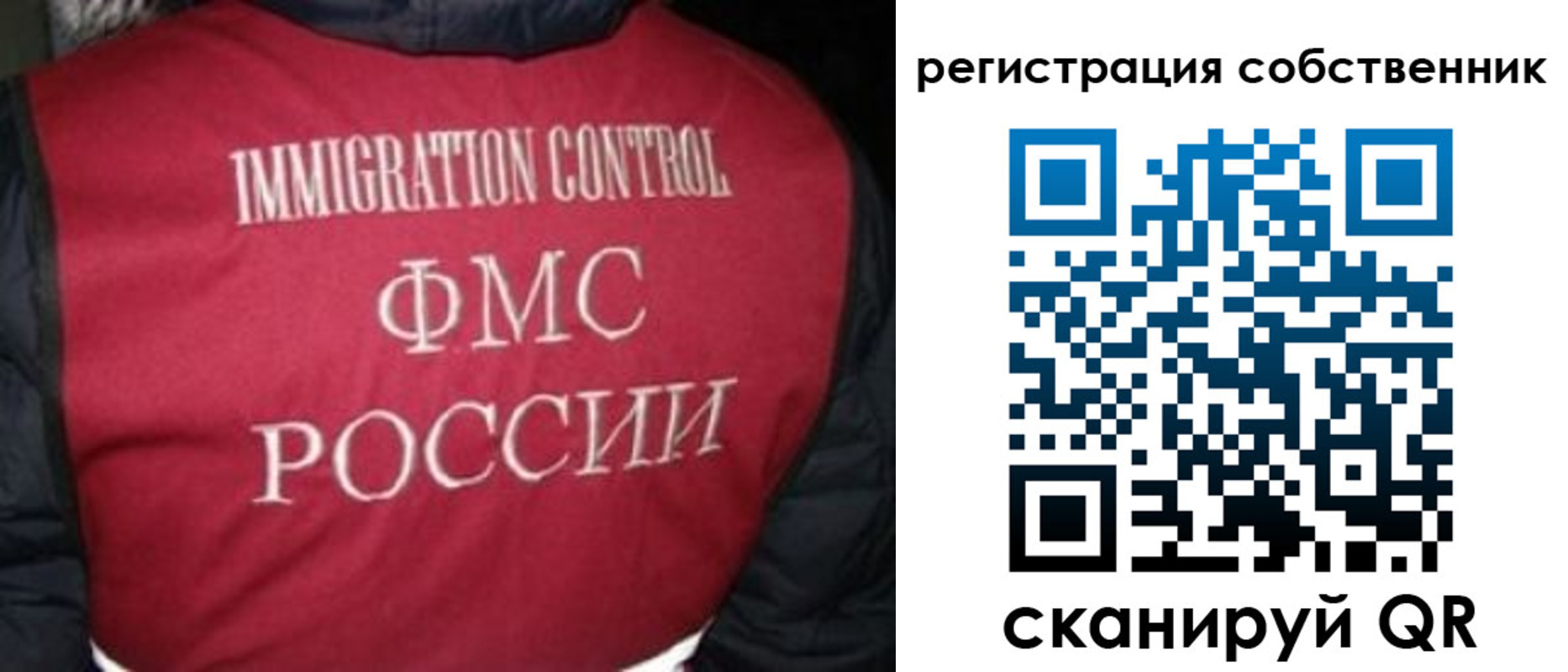 прописка гарантия в Ненецком АО